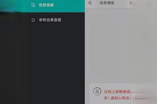 开云app官网登录入口网址查询截图1